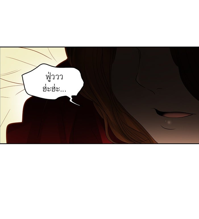 Tower of God หอคอยเทพเจ้า - หน้า 26
