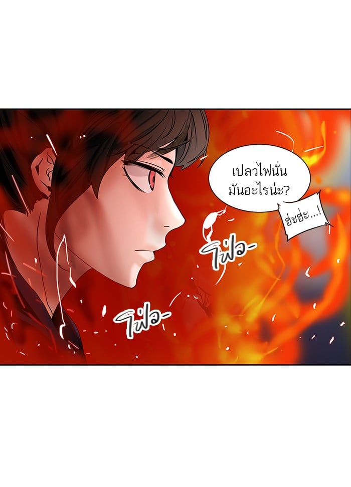 Tower of God หอคอยเทพเจ้า - หน้า 3