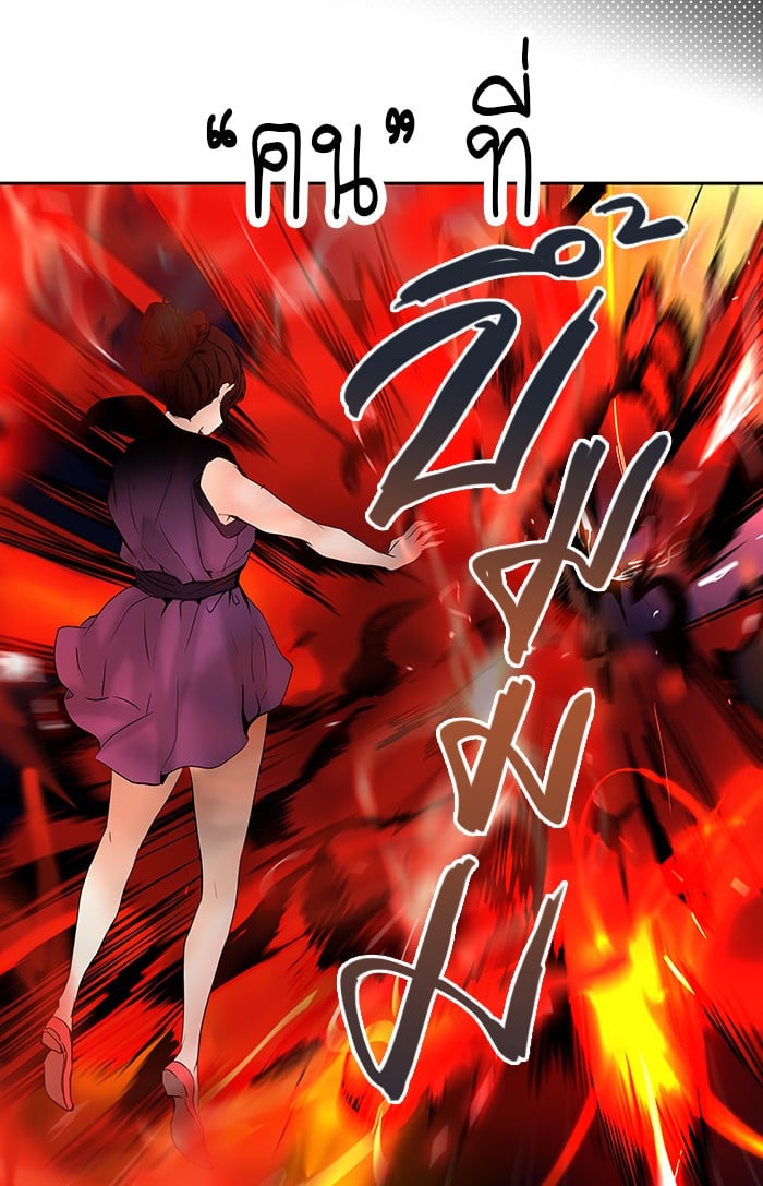 Tower of God หอคอยเทพเจ้า - หน้า 40