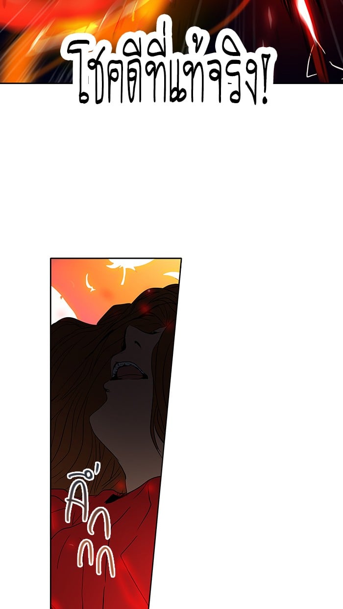 Tower of God หอคอยเทพเจ้า - หน้า 41