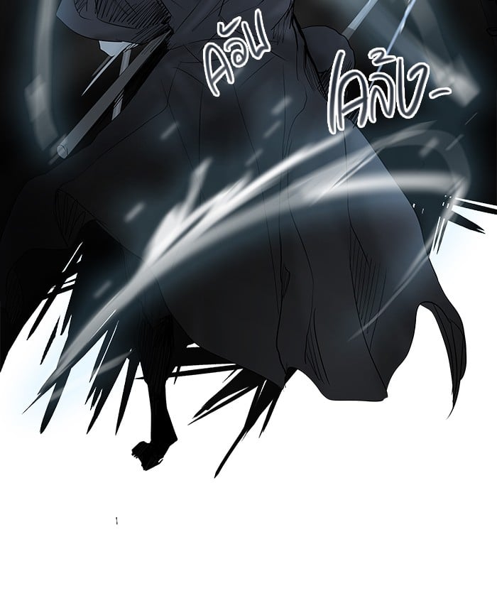 Tower of God หอคอยเทพเจ้า - หน้า 48