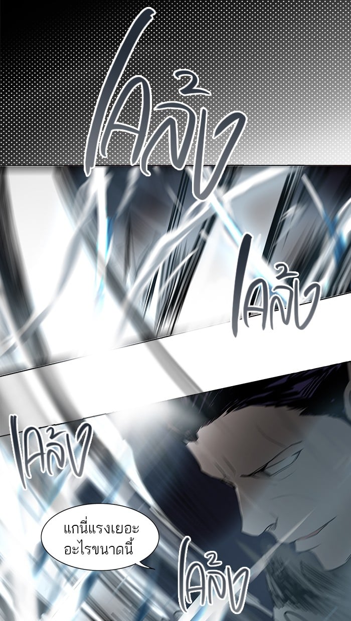 Tower of God หอคอยเทพเจ้า - หน้า 52
