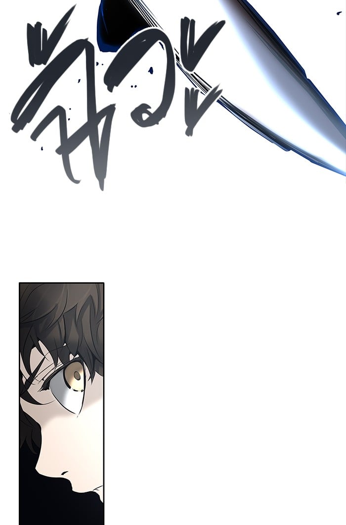 Tower of God หอคอยเทพเจ้า - หน้า 58
