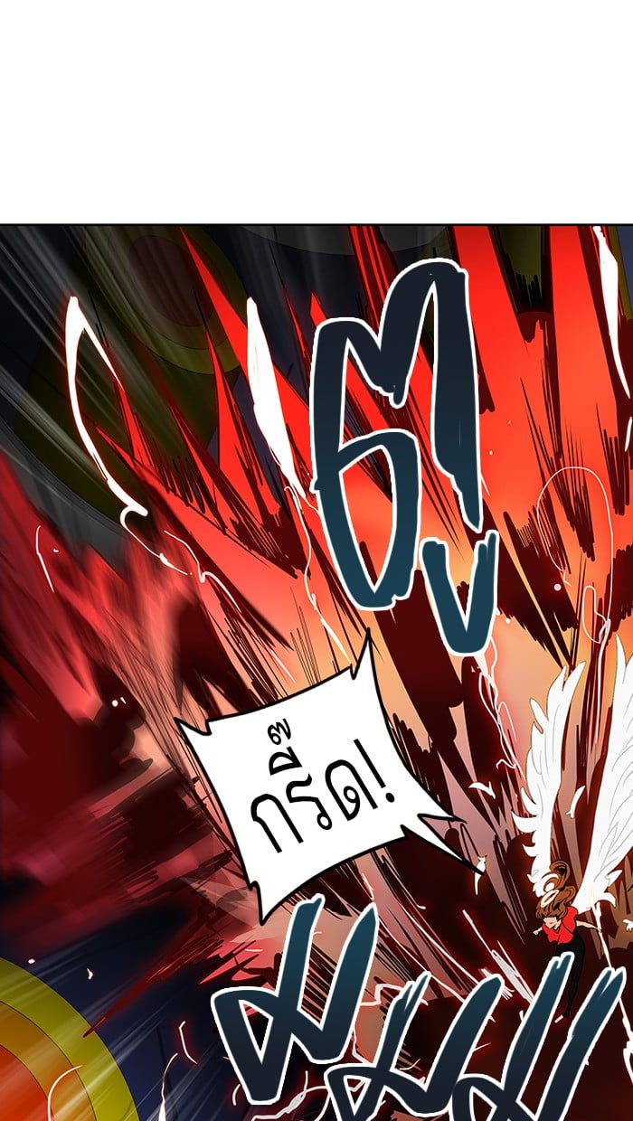 Tower of God หอคอยเทพเจ้า - หน้า 6