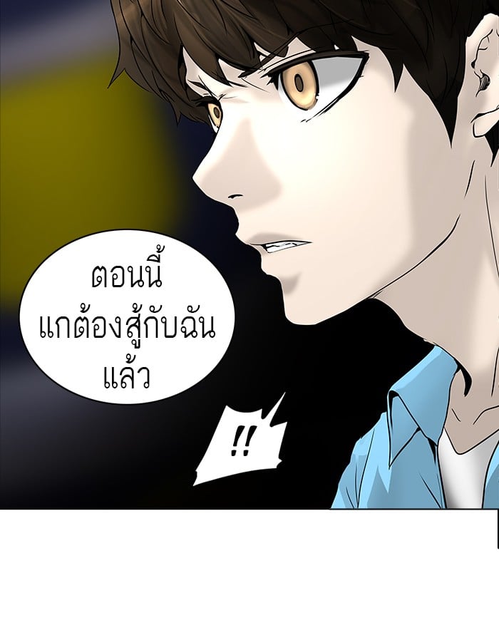 Tower of God หอคอยเทพเจ้า - หน้า 62