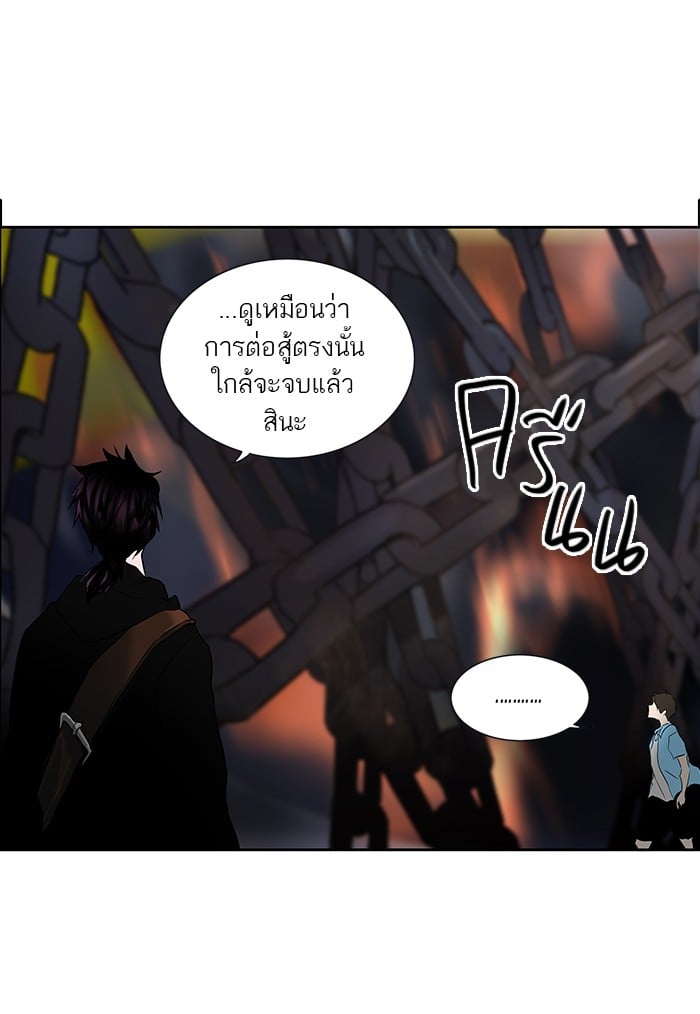 Tower of God หอคอยเทพเจ้า - หน้า 65