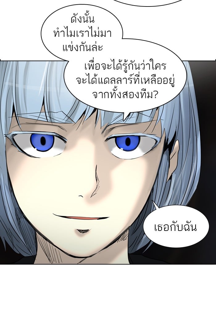 Tower of God หอคอยเทพเจ้า - หน้า 33