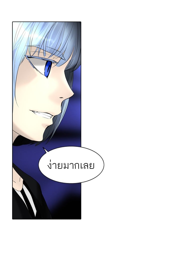 Tower of God หอคอยเทพเจ้า - หน้า 40
