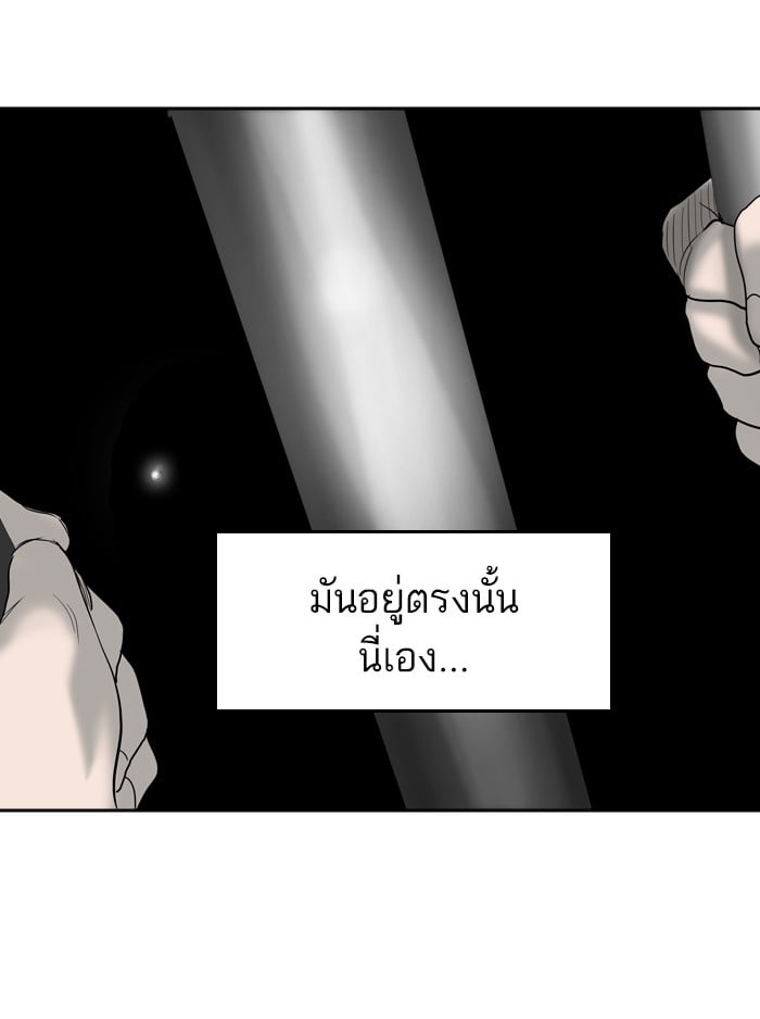Tower of God หอคอยเทพเจ้า - หน้า 29