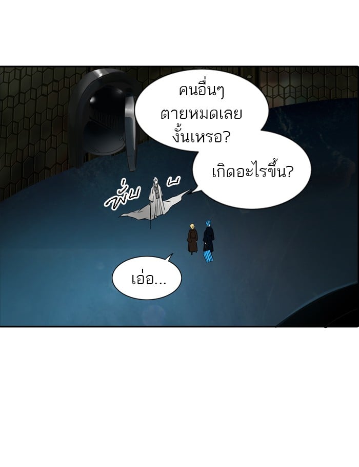 Tower of God หอคอยเทพเจ้า - หน้า 38
