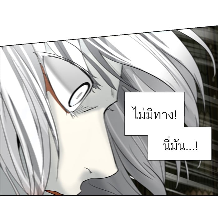 Tower of God หอคอยเทพเจ้า - หน้า 116