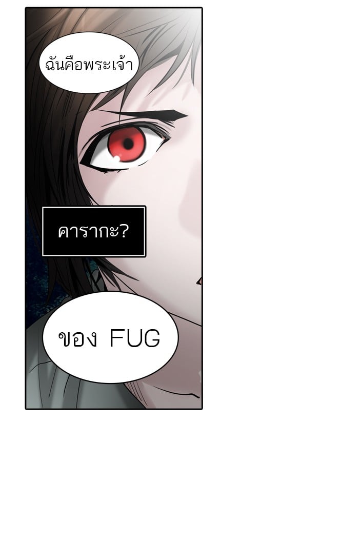 Tower of God หอคอยเทพเจ้า - หน้า 29