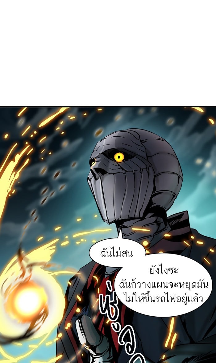 Tower of God หอคอยเทพเจ้า - หน้า 77