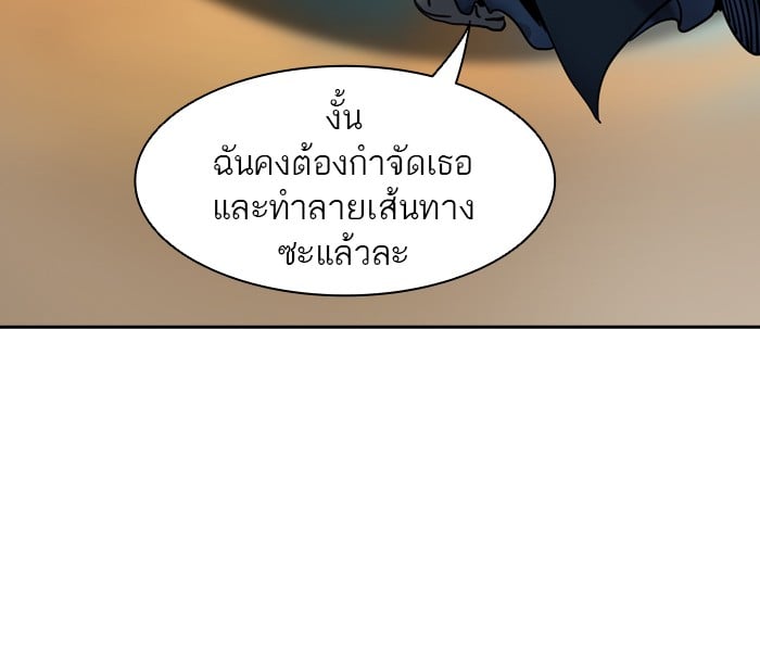 Tower of God หอคอยเทพเจ้า - หน้า 56