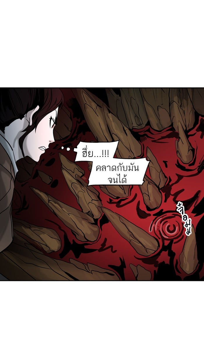 Tower of God หอคอยเทพเจ้า - หน้า 116