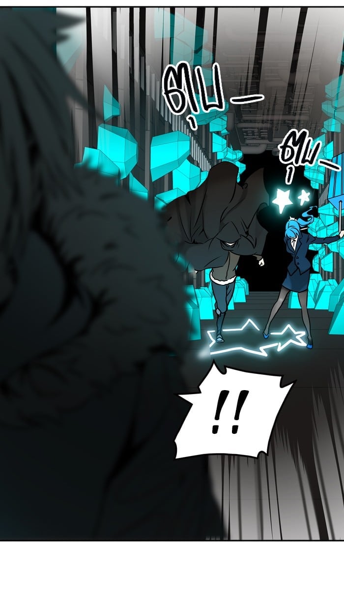 Tower of God หอคอยเทพเจ้า - หน้า 33
