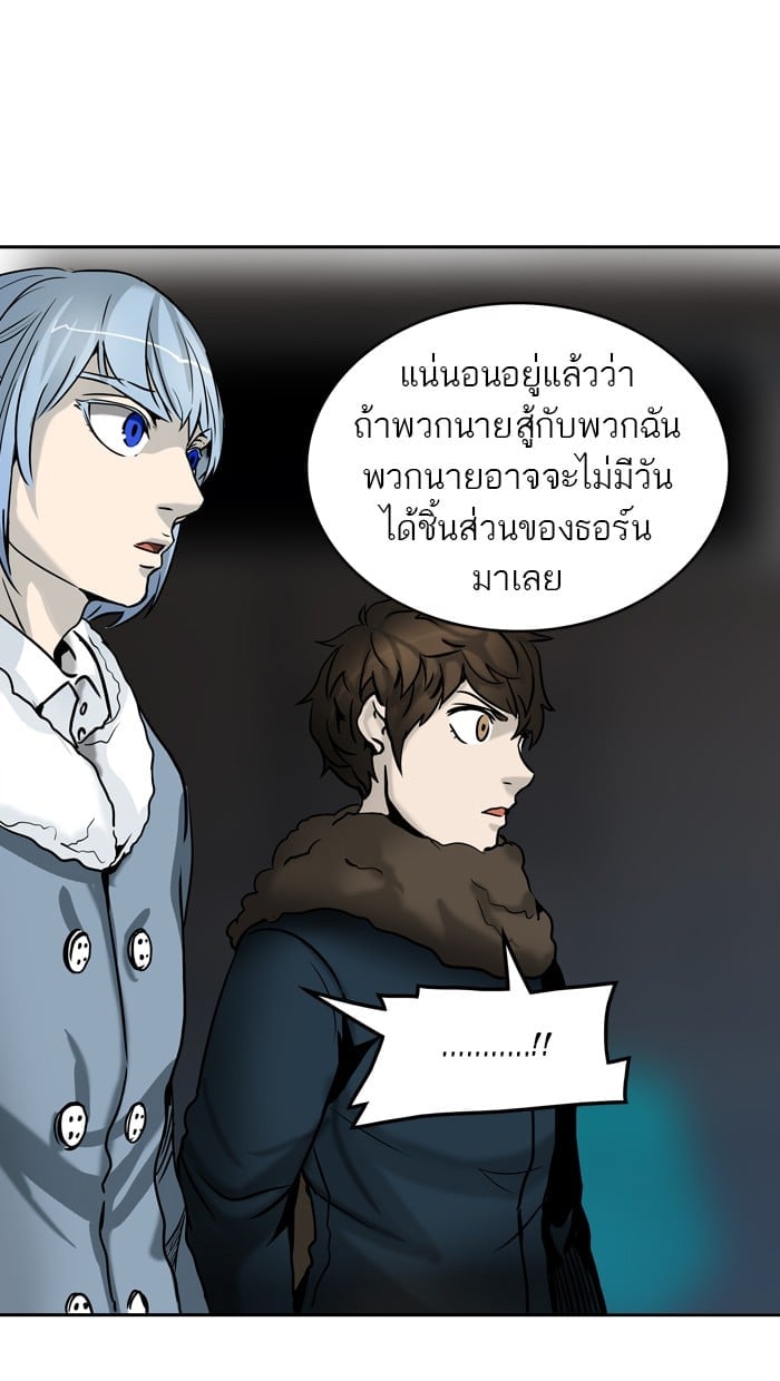Tower of God หอคอยเทพเจ้า - หน้า 46