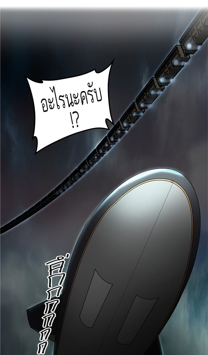Tower of God หอคอยเทพเจ้า - หน้า 2