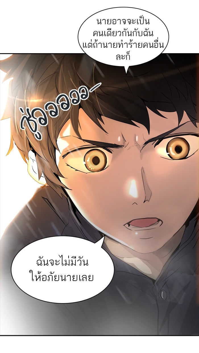 Tower of God หอคอยเทพเจ้า - หน้า 124