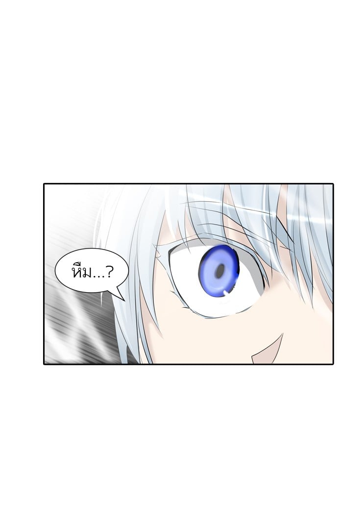 Tower of God หอคอยเทพเจ้า - หน้า 63