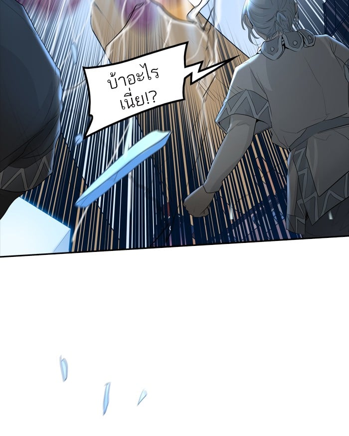 Tower of God หอคอยเทพเจ้า - หน้า 66