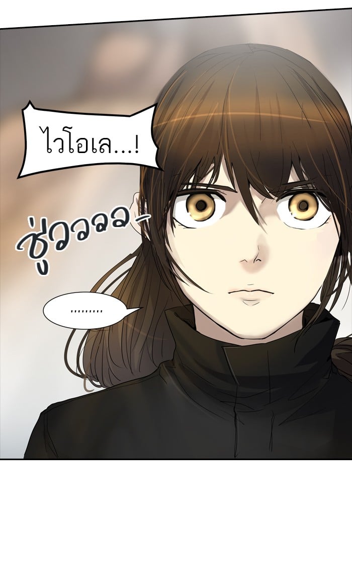 Tower of God หอคอยเทพเจ้า - หน้า 83