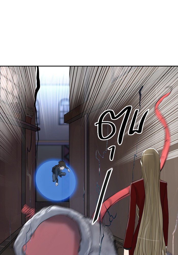 Tower of God หอคอยเทพเจ้า - หน้า 1
