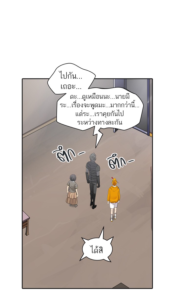 Tower of God หอคอยเทพเจ้า - หน้า 104
