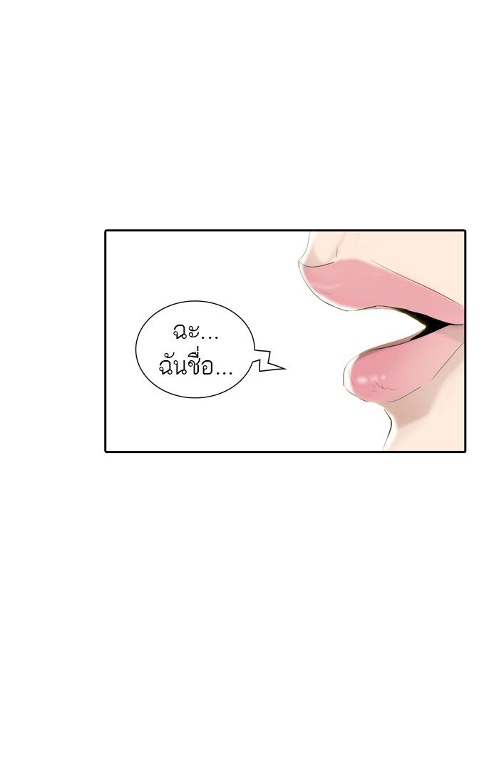 Tower of God หอคอยเทพเจ้า - หน้า 11