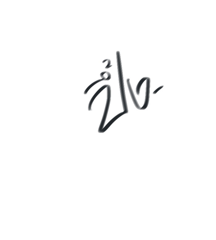 Tower of God หอคอยเทพเจ้า - หน้า 112