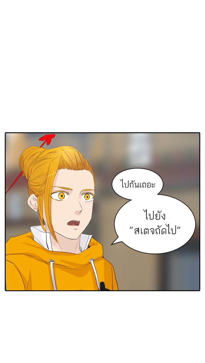 Tower of God หอคอยเทพเจ้า - หน้า 114