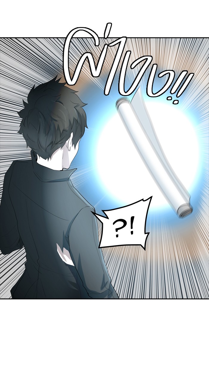 Tower of God หอคอยเทพเจ้า - หน้า 16