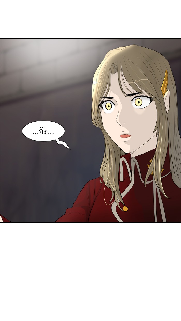 Tower of God หอคอยเทพเจ้า - หน้า 21