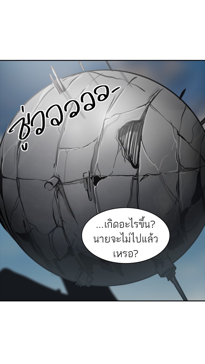 Tower of God หอคอยเทพเจ้า - หน้า 25