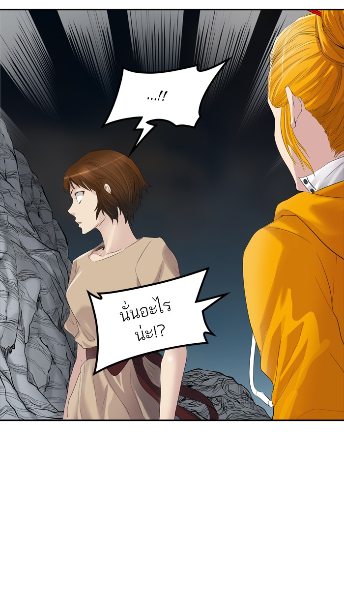 Tower of God หอคอยเทพเจ้า - หน้า 29