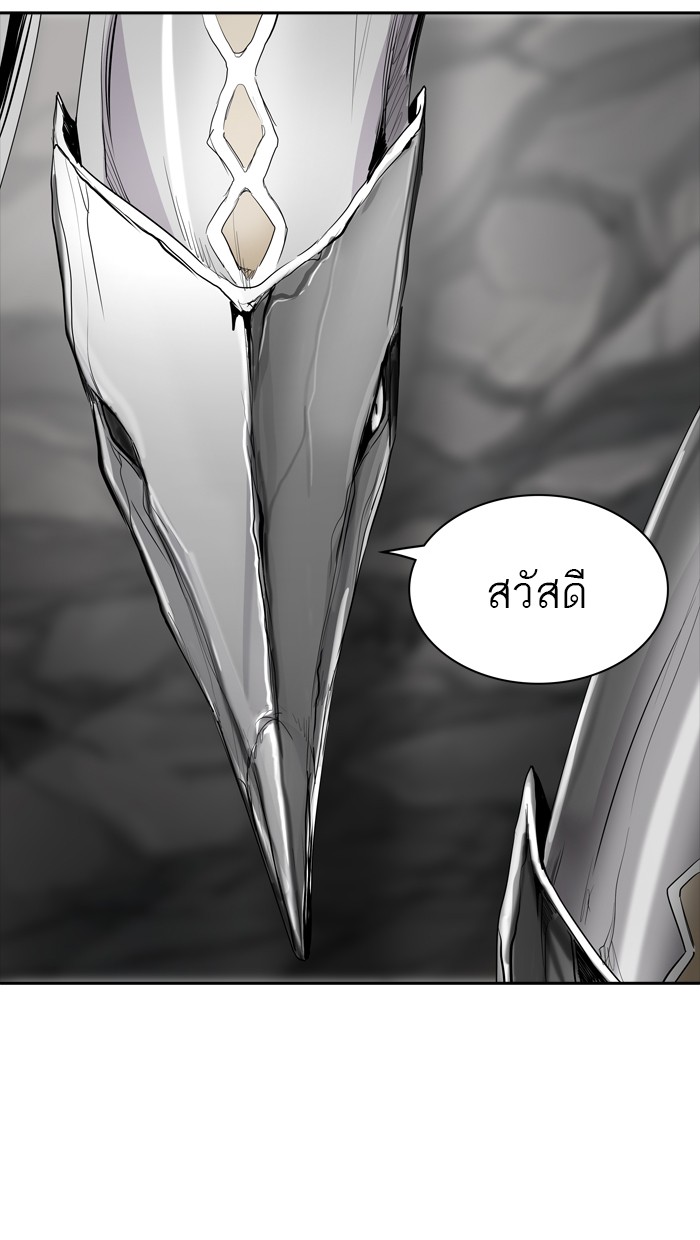 Tower of God หอคอยเทพเจ้า - หน้า 34