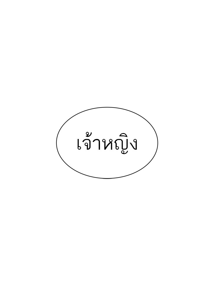 Tower of God หอคอยเทพเจ้า - หน้า 35