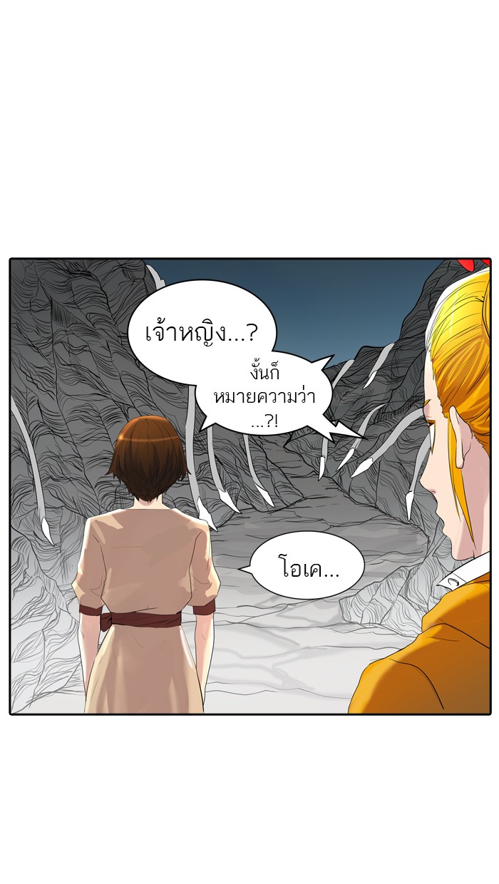 Tower of God หอคอยเทพเจ้า - หน้า 36