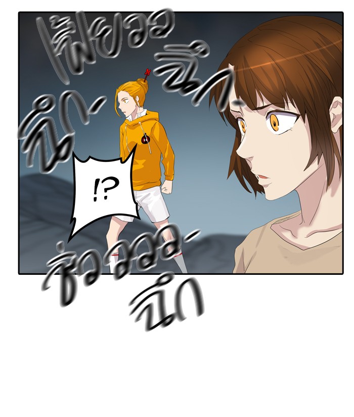 Tower of God หอคอยเทพเจ้า - หน้า 46