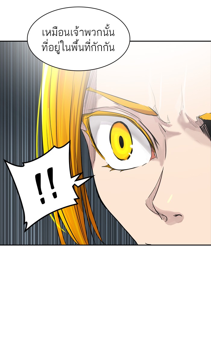 Tower of God หอคอยเทพเจ้า - หน้า 58