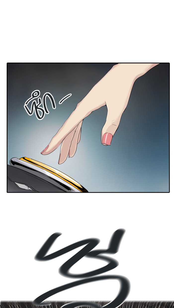 Tower of God หอคอยเทพเจ้า - หน้า 70