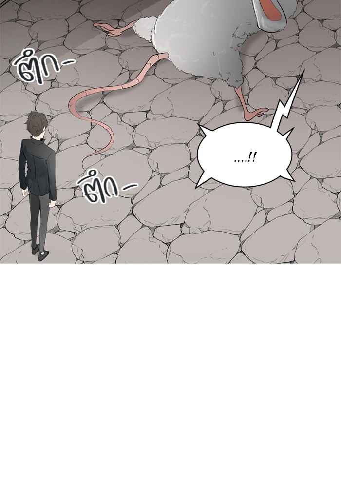 Tower of God หอคอยเทพเจ้า - หน้า 8