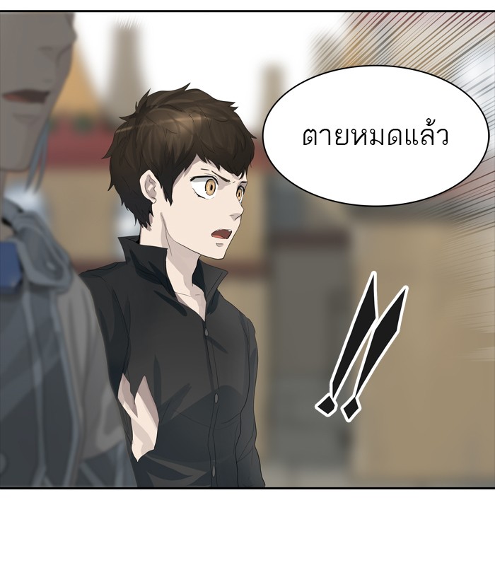 Tower of God หอคอยเทพเจ้า - หน้า 86
