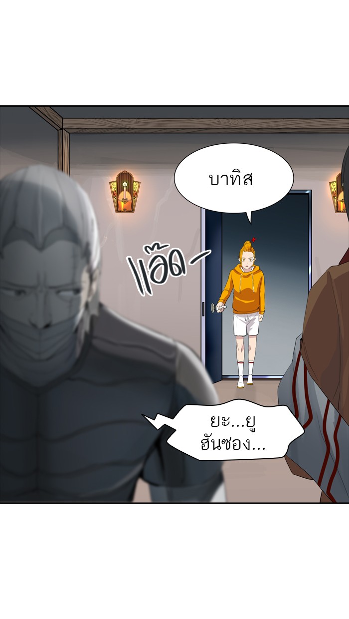 Tower of God หอคอยเทพเจ้า - หน้า 92