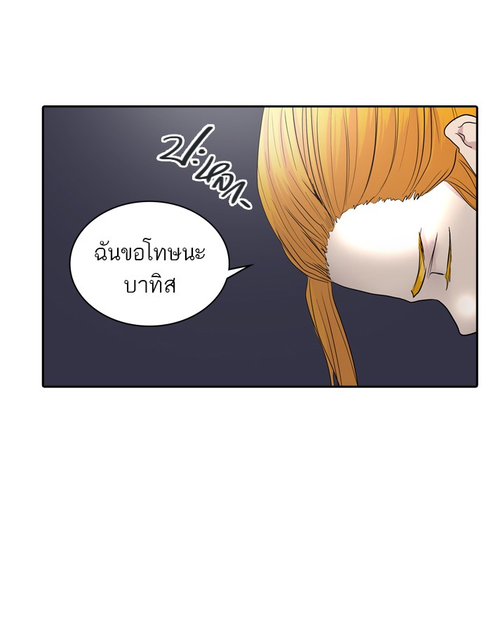 Tower of God หอคอยเทพเจ้า - หน้า 98
