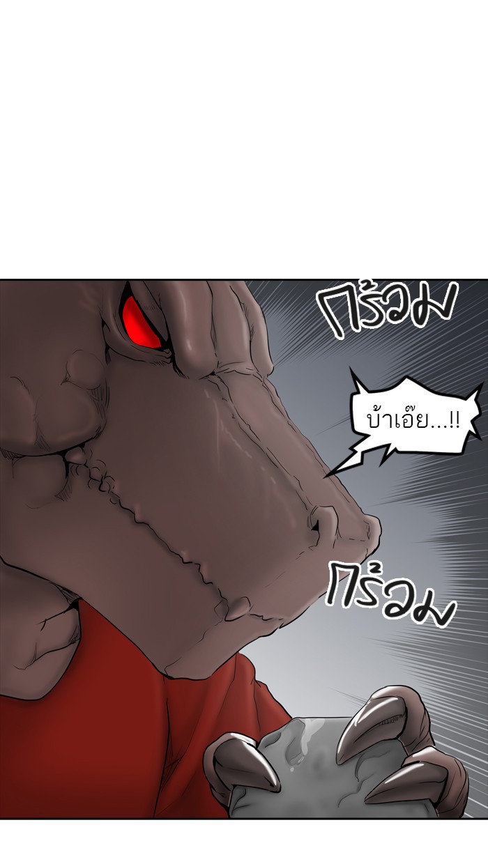 Tower of God หอคอยเทพเจ้า - หน้า 83