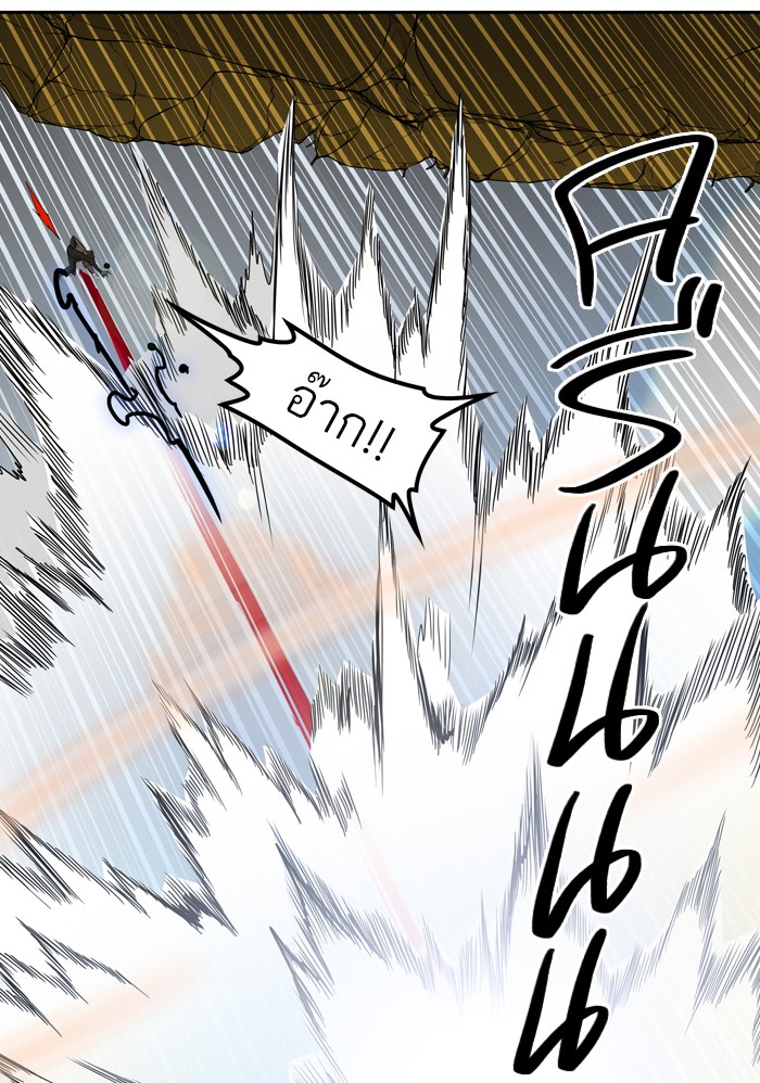 Tower of God หอคอยเทพเจ้า - หน้า 16