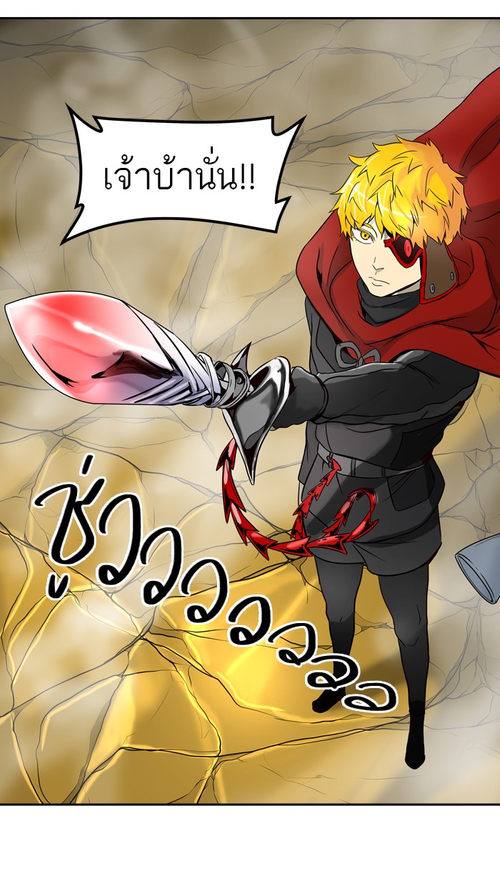Tower of God หอคอยเทพเจ้า - หน้า 20