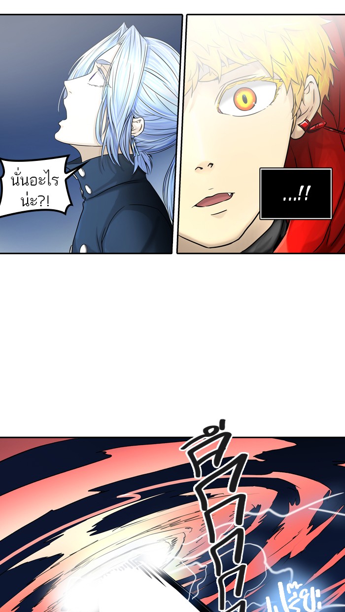 Tower of God หอคอยเทพเจ้า - หน้า 7