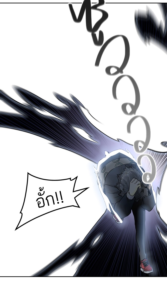 Tower of God หอคอยเทพเจ้า - หน้า 116